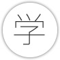 学